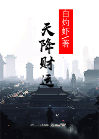 主角是江城林清雅周梦溪何红梅的小说_江城林清雅周梦溪何红梅全本免费阅读