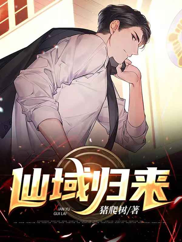 都市第一剑仙秦凡小妹爸妈姑娘小说全文免费阅读_都市第一剑仙免费小说