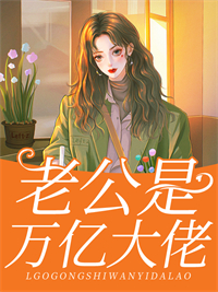 主角是冯峥苏可歆的小说_冯峥苏可歆小说无广告