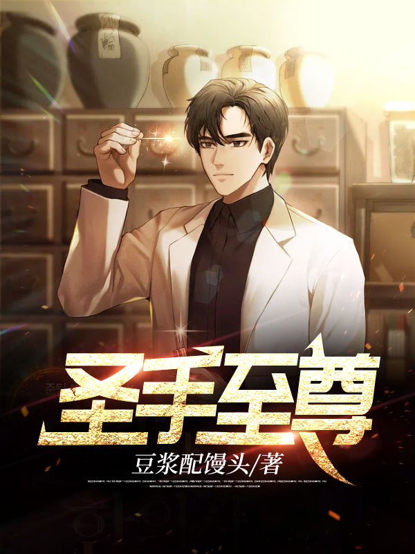 主角是凌峰周可欣孙如才陈芷涵的小说_凌峰周可欣孙如才陈芷涵免费小说