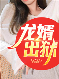 主角是叶萧林红霜蒋妍林若雪的小说_叶萧林红霜蒋妍林若雪最新免费