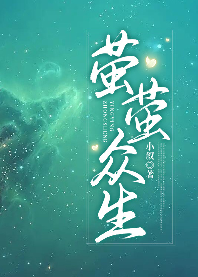 主角是李青山李爷爷蔡爷爷谢三爷的小说_李青山李爷爷蔡爷爷谢三爷最新小说