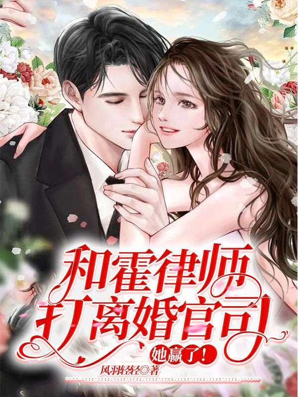 主角是温蔓顾长卿霍绍霆阮姨的小说_温蔓顾长卿霍绍霆阮姨最新免费