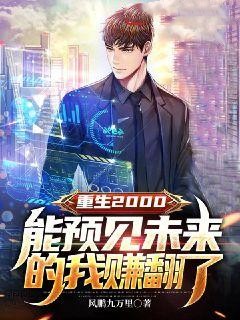 主角是秦墨林蓝玉的小说_秦墨林蓝玉无弹窗大结局