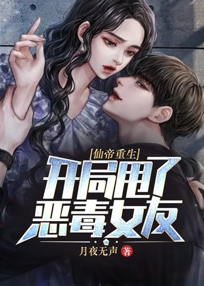 主角是叶枫王颖陈玄天刘明的小说_叶枫王颖陈玄天刘明小说免费阅读