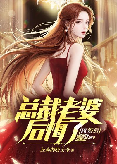 主角是秦元齐明雪刘媛龙老的小说_秦元齐明雪刘媛龙老免费全本
