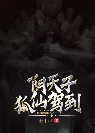 主角是爷爷我爸刘家二叔的小说_爷爷我爸刘家二叔小说全本章节