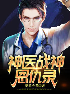 主角是叶枫岳梦玲岳家朱雀的小说_叶枫岳梦玲岳家朱雀全文小说