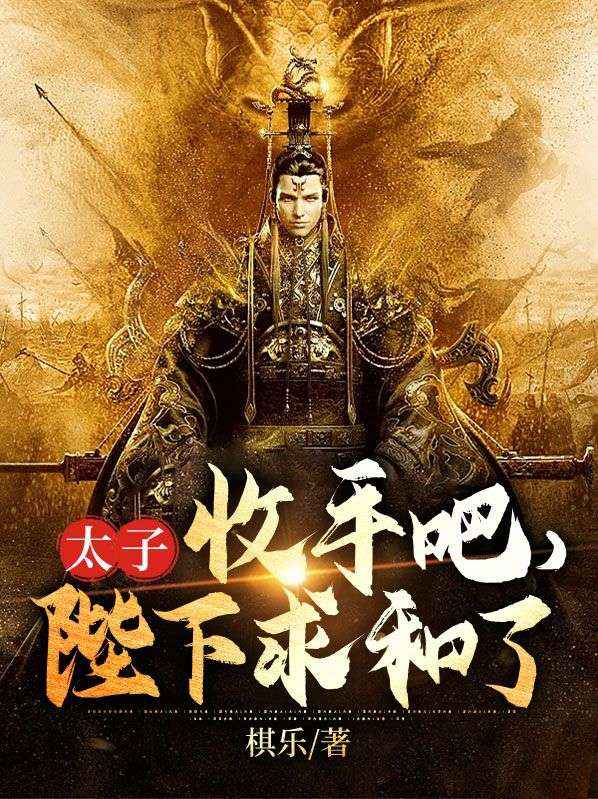 主角是赵飞扬四皇子曹公公霍春的小说_赵飞扬四皇子曹公公霍春小说无广告