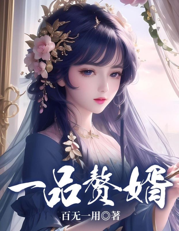 主角是李秋远陈晴墨的小说_李秋远陈晴墨小说全本章节