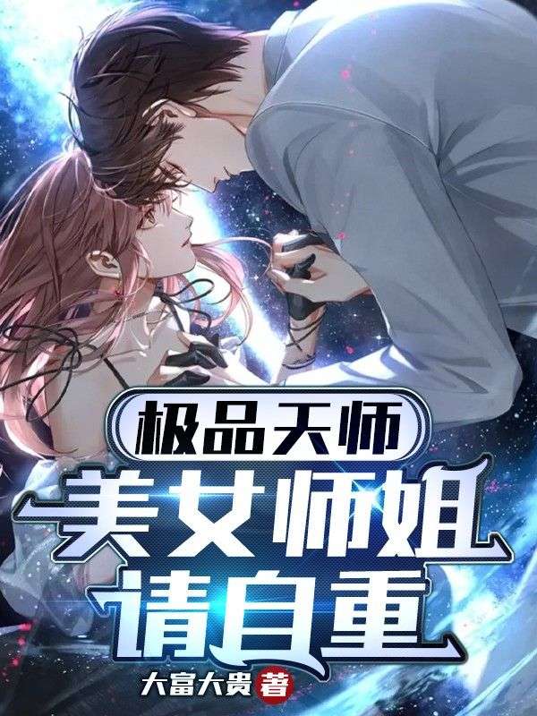 主角是陈阳唐菲儿王晨的小说_陈阳唐菲儿王晨全本章节阅读
