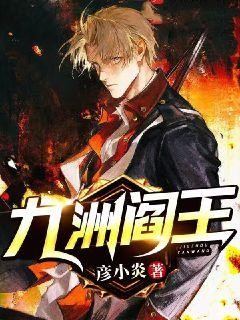 主角是李虹川冷千雪萧七绝阎王的小说_李虹川冷千雪萧七绝阎王小说全文免费阅读