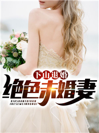 主角是裴浩然老道士李寡妇翠花的小说_裴浩然老道士李寡妇翠花小说免费阅读全文
