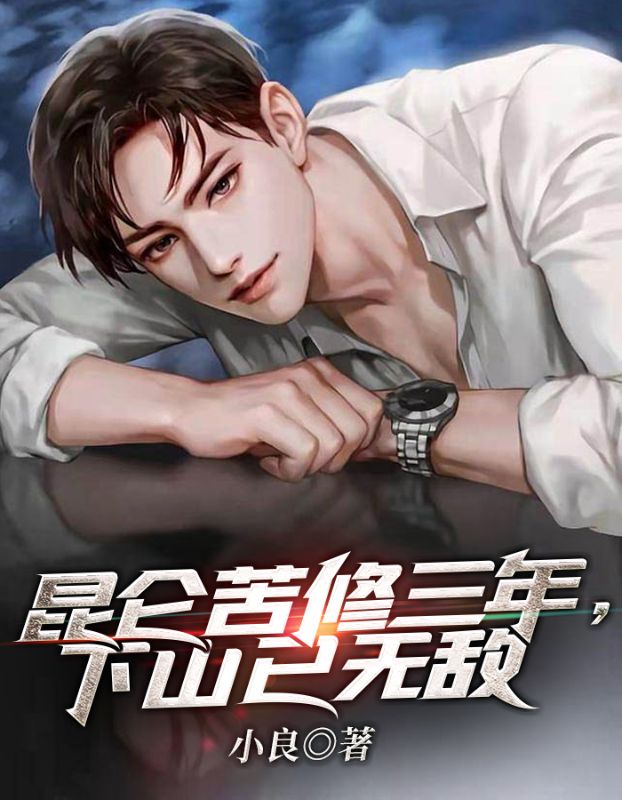 主角是苏轩秦沁的小说_苏轩秦沁小说无弹窗