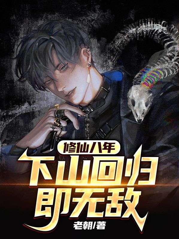 主角是宋衙夏怜儿陈掌事的小说_宋衙夏怜儿陈掌事小说全本