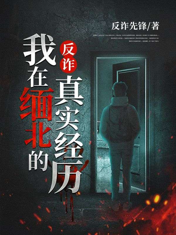 主角是王哥梦涵的小说_王哥梦涵最新免费