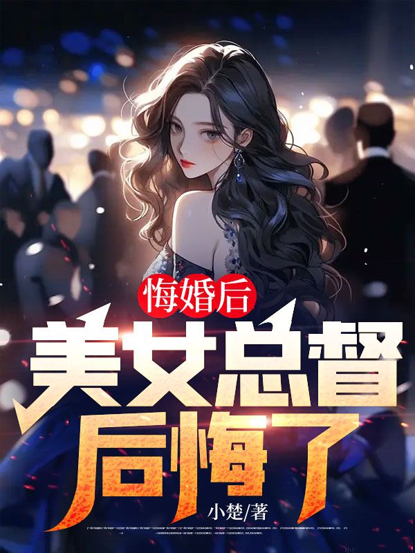 主角是苏铭李雨涵的小说_苏铭李雨涵小说免费阅读