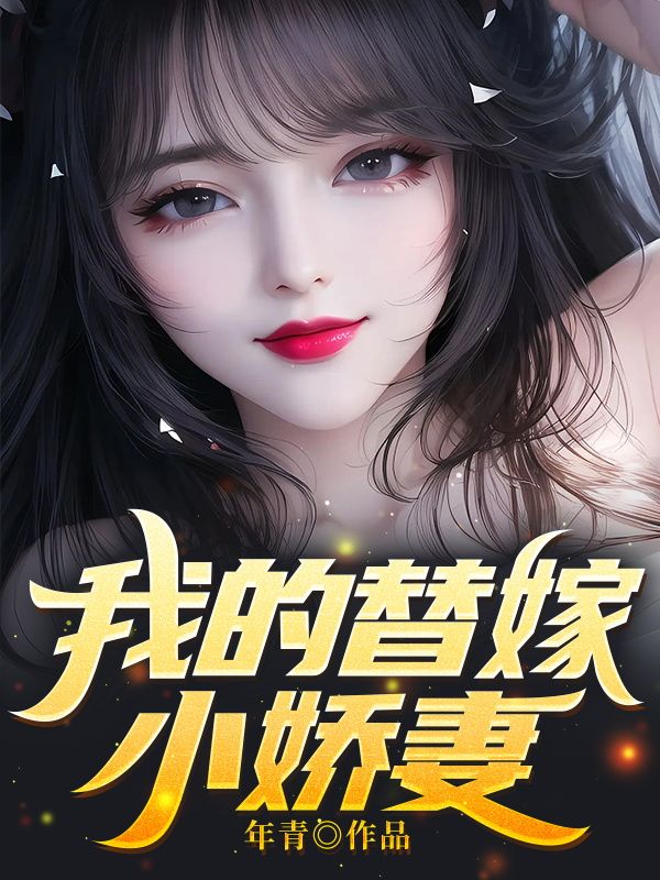主角是林无尘秦雪柔秦婉云秦凌天的小说_林无尘秦雪柔秦婉云秦凌天无弹窗大结局