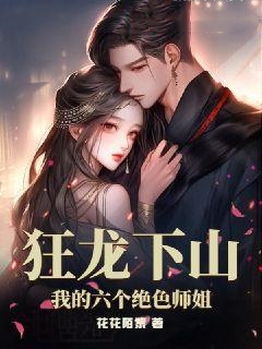 主角是夜北白灵灵朱雀玄武的小说_夜北白灵灵朱雀玄武免费小说