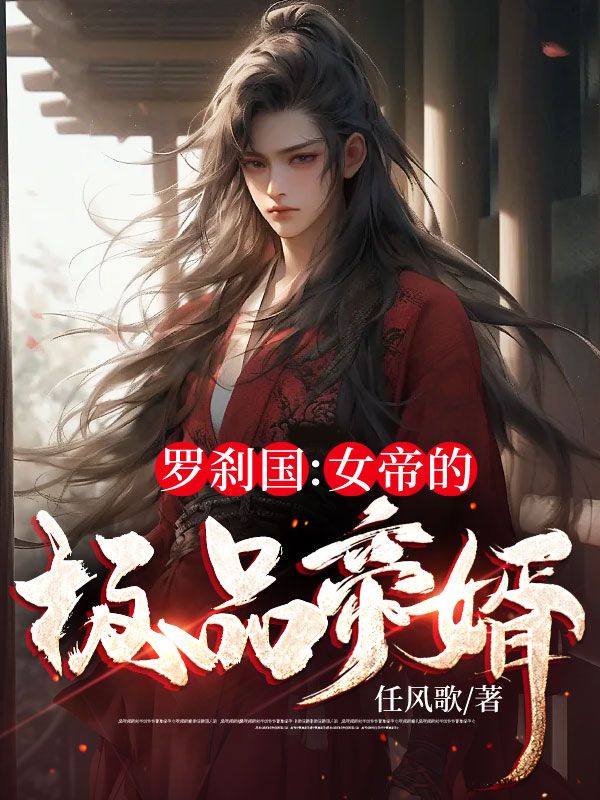 主角是罗青烟叶远的小说_罗青烟叶远小说免费阅读