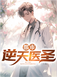 主角是秦明昊叶明月杨凯军吕媛媛的小说_秦明昊叶明月杨凯军吕媛媛免费全本阅读