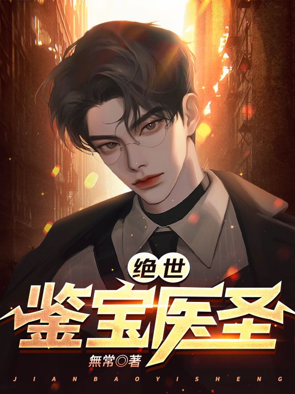 主角是秦川徐薇程威的小说_秦川徐薇程威免费阅读