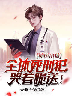 主角是林安李伟陈婉宋玥的小说_林安李伟陈婉宋玥最新小说