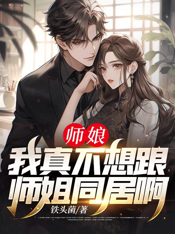 主角是陆平沈云仙徐天霜柳飘飘的小说_陆平沈云仙徐天霜柳飘飘最新免费