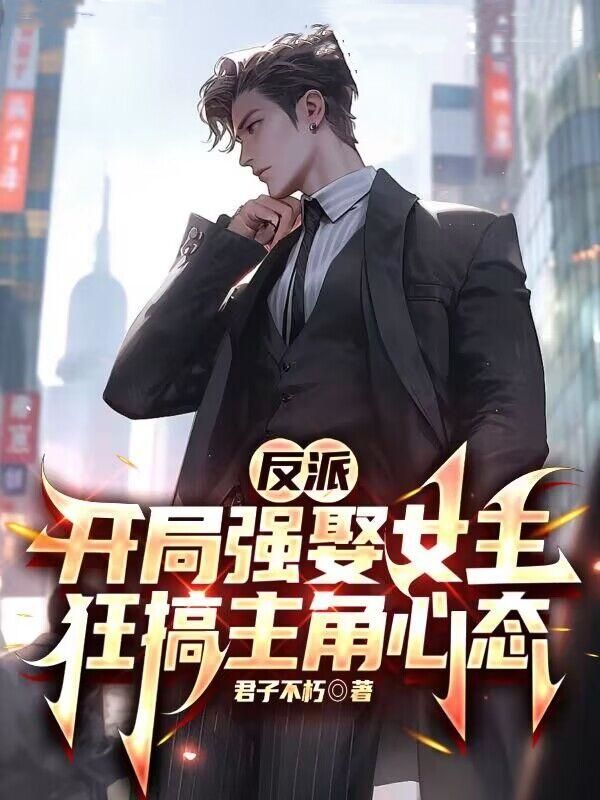 主角是许庆之洛千颜林风许无涯的小说_许庆之洛千颜林风许无涯无弹窗大结局