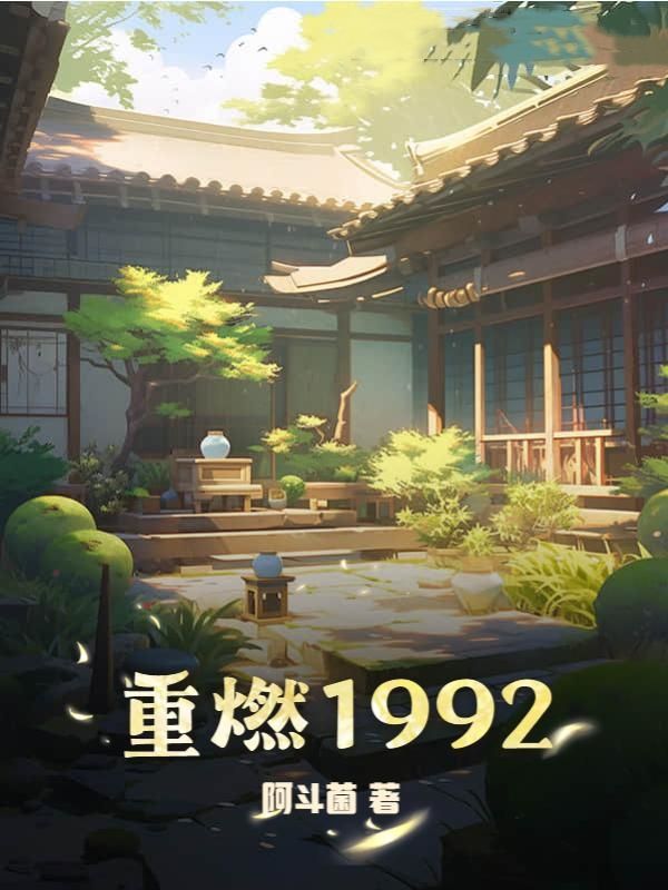 主角是李湛侯鹏的小说_李湛侯鹏小说免费阅读