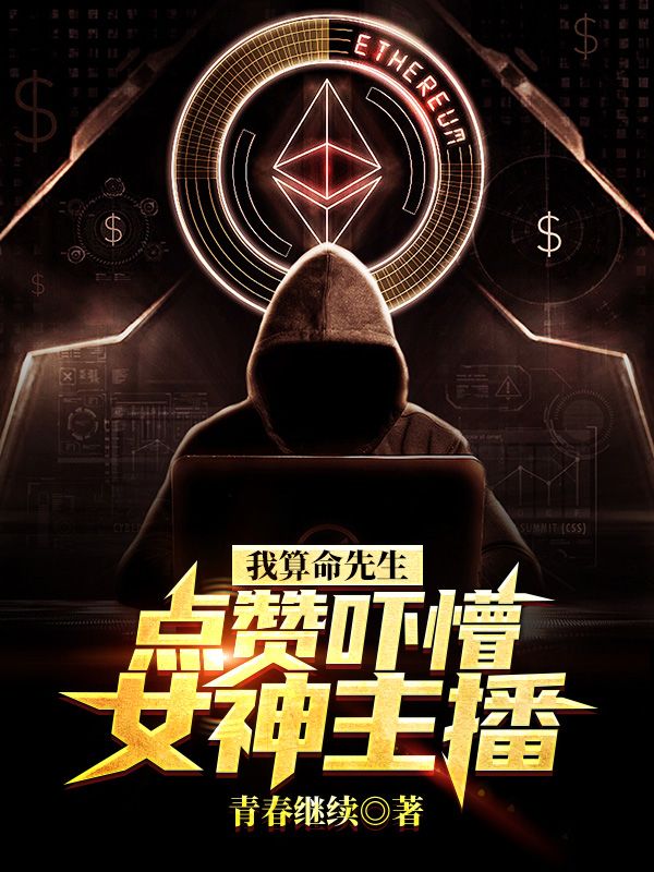 主角是陈今生林晶晶狗哥独行客的小说_陈今生林晶晶狗哥独行客小说免费阅读