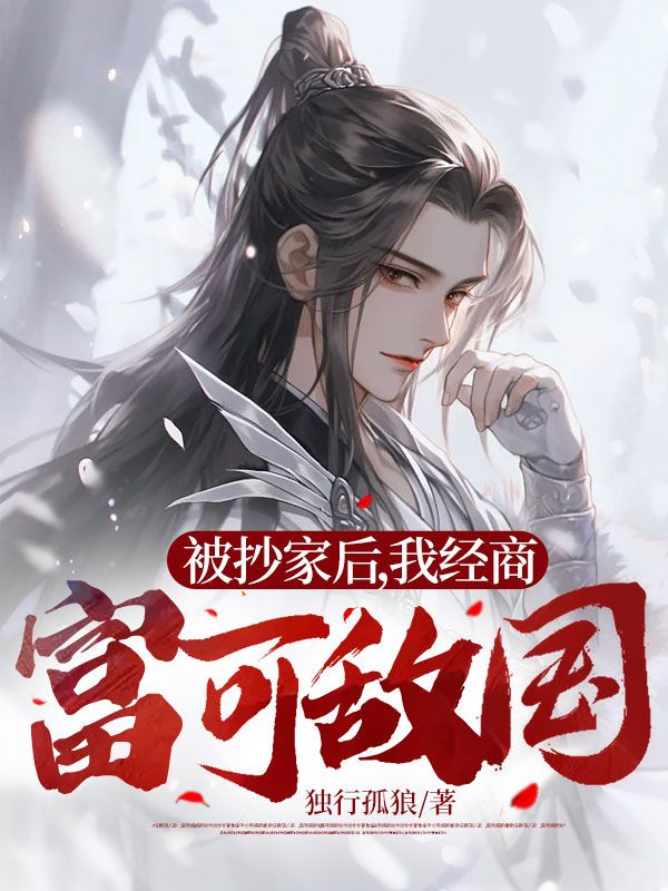 主角是秦云秦守业老王小秋的小说_秦云秦守业老王小秋免费阅读