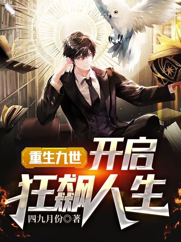 主角是苏元孙甜张伟的小说_苏元孙甜张伟小说免费阅读