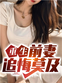 主角是宋枫刘月苏荷苏乐乐的小说_宋枫刘月苏荷苏乐乐小说无广告
