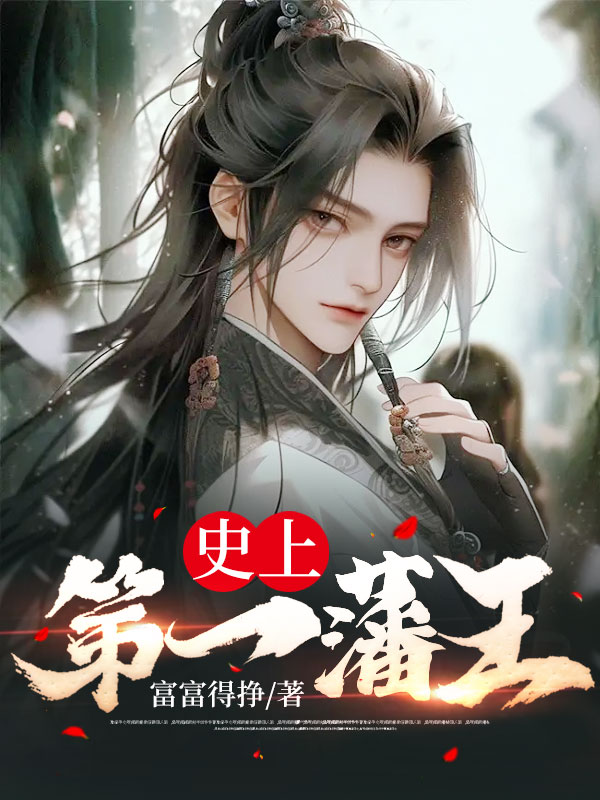主角是萧麟周通雪儿冯才的小说_萧麟周通雪儿冯才小说阅读