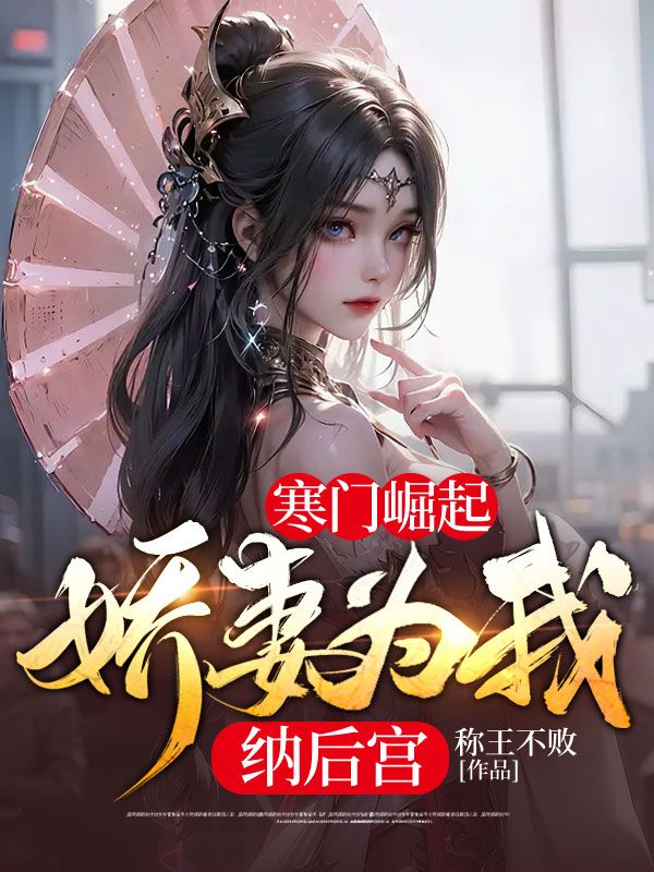 主角是李谨年崔莺莺许三的小说_李谨年崔莺莺许三小说全文阅读