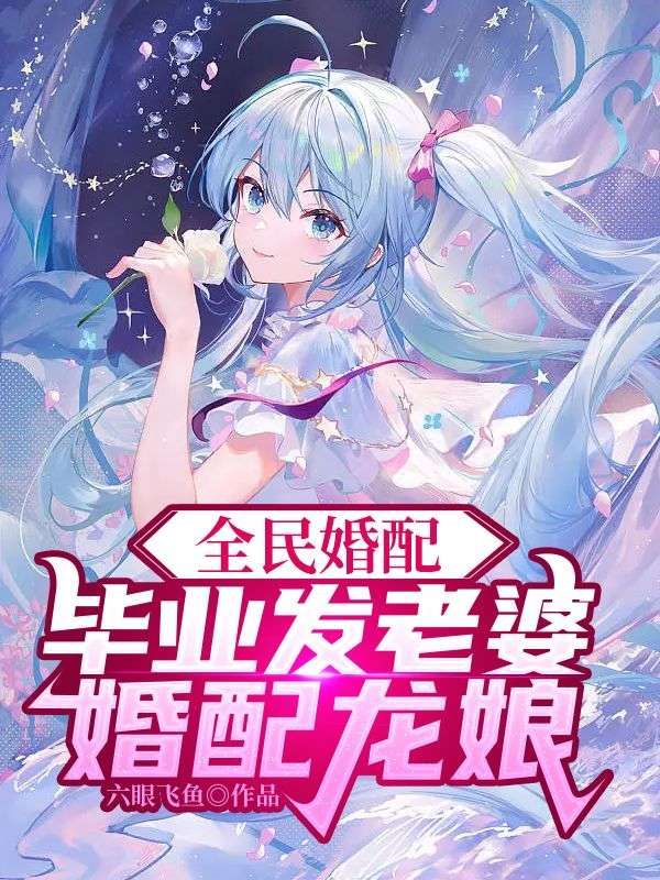 主角是张青青李政陆云赵青松的小说_张青青李政陆云赵青松小说无弹窗
