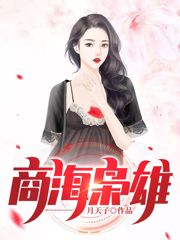 主角是陆杰柳纯的小说_陆杰柳纯全文小说