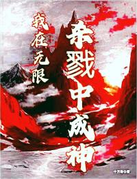 主角是苏起方南清方大冬的小说_苏起方南清方大冬小说免费阅读全文