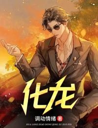 主角是乔战马天培郑梦玲卢纪的小说_乔战马天培郑梦玲卢纪最新免费