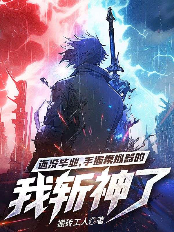 主角是林牧安若曦王乾的小说_林牧安若曦王乾最新免费
