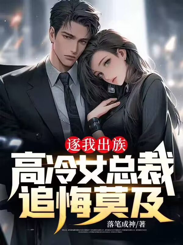主角是陈浩郑翠萍夏明伦杜宏远的小说_陈浩郑翠萍夏明伦杜宏远最新小说