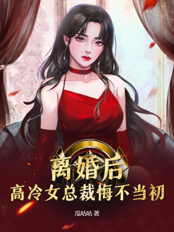 主角是苏瑶曹北苏月江兰的小说_苏瑶曹北苏月江兰小说全本