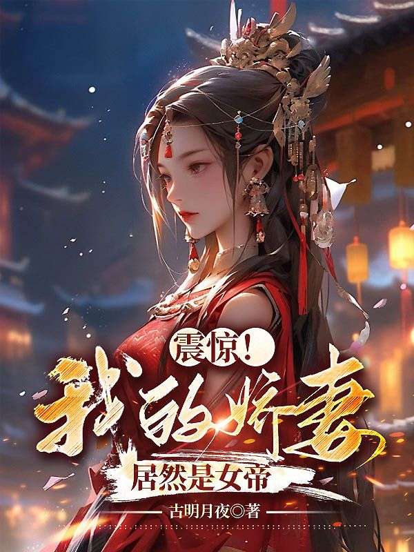 主角是杨林赵富贵李玉瑶张五的小说_杨林赵富贵李玉瑶张五全本小说