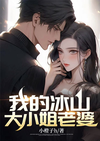 主角是陆尘慕倩芸周子豪的小说_陆尘慕倩芸周子豪免费全本