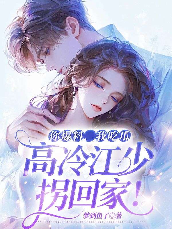 主角是舒默王姨舒玉怀舒琳的小说_舒默王姨舒玉怀舒琳免费全本