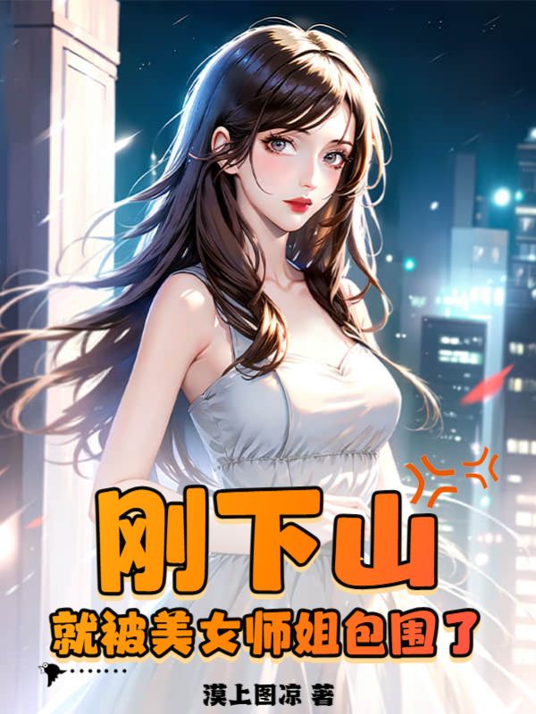 主角是叶天李沐清老七的小说_叶天李沐清老七小说免费阅读