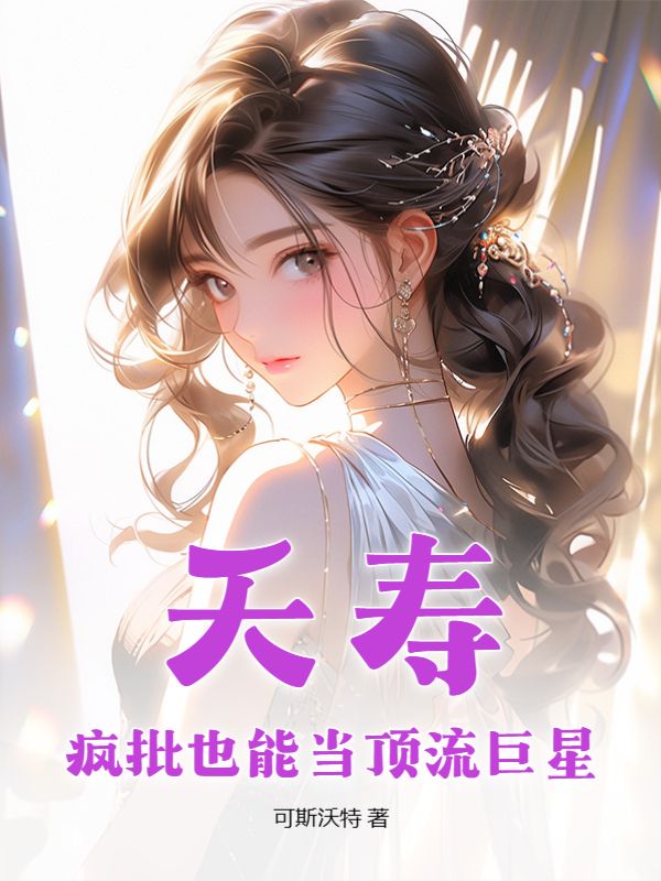 主角是秦川杨欢丁思雨的小说_秦川杨欢丁思雨小说全本