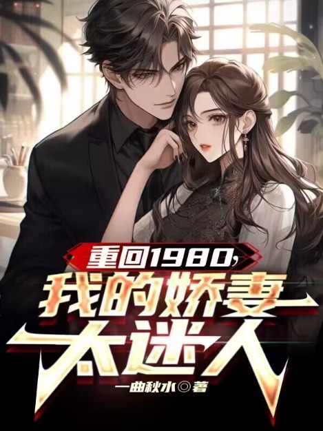 主角是李东明陈雪张翠花李春生的小说_李东明陈雪张翠花李春生小说无弹窗