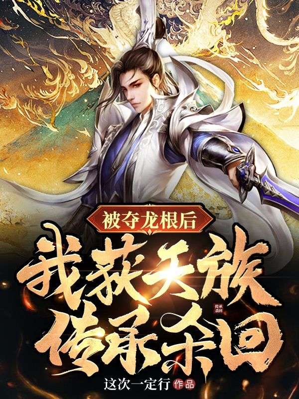 主角是宋浩宋云天梁崆青云宗主的小说_宋浩宋云天梁崆青云宗主全文阅读